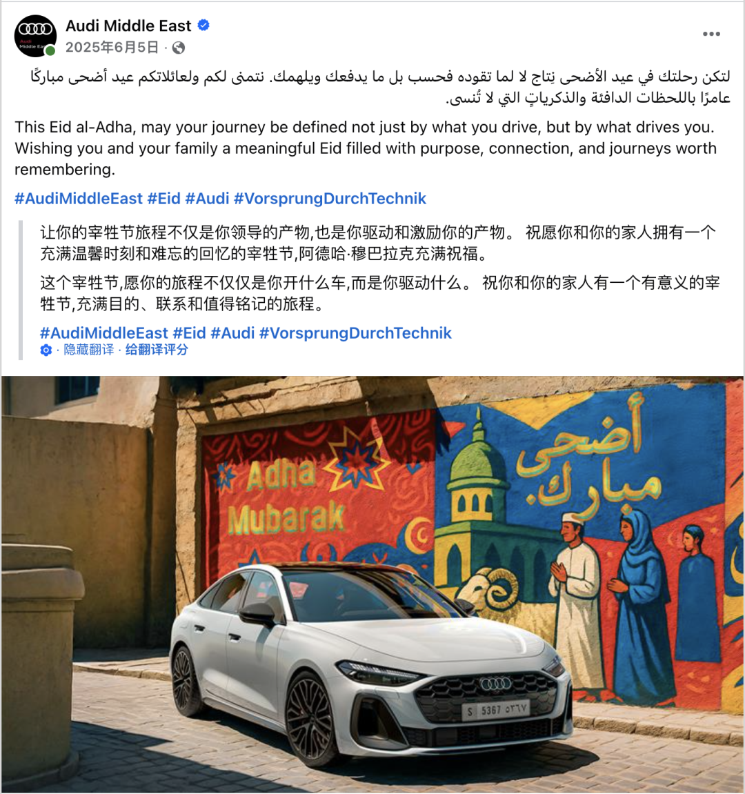 5月海外营销日历：母亲节，古尔邦节，劳动节，非洲日，国际家庭日...