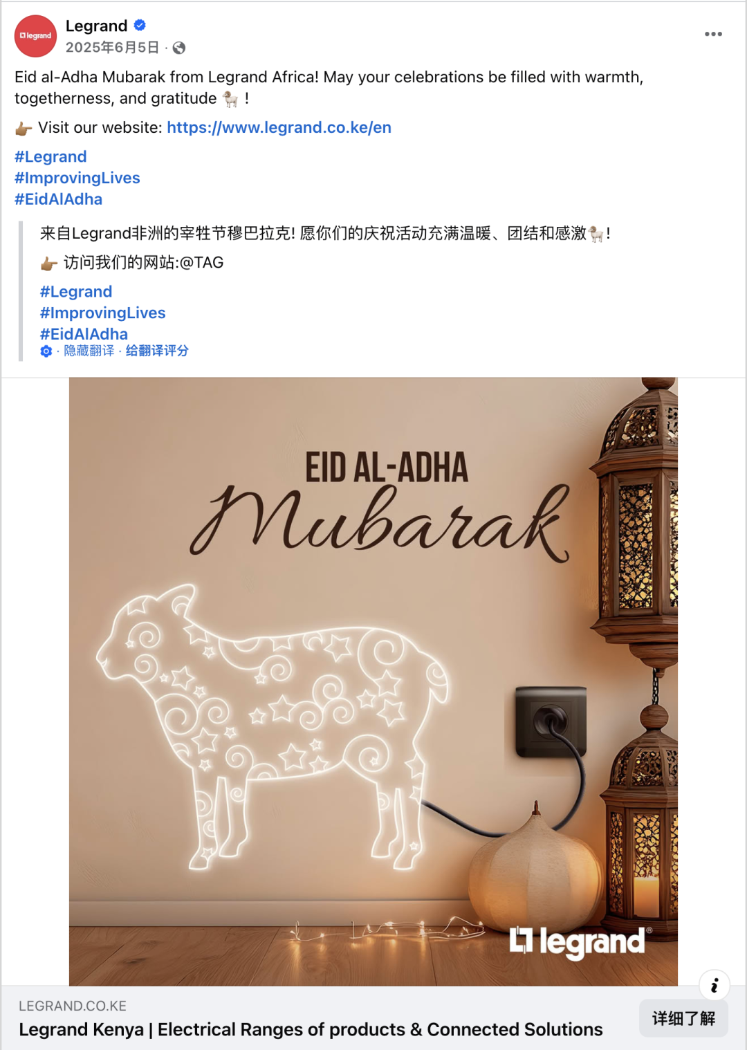 5月海外营销日历：母亲节，古尔邦节，劳动节，非洲日，国际家庭日...