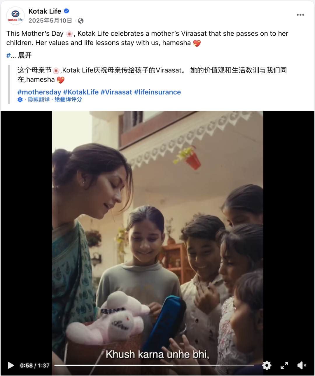 5月海外营销日历：母亲节，古尔邦节，劳动节，非洲日，国际家庭日...