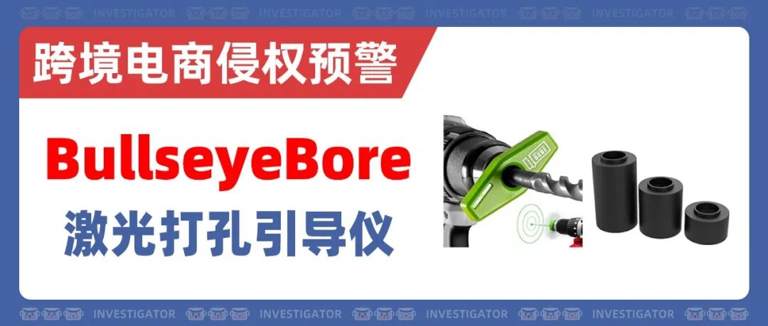 2026-cv-03956，F1世界冠军商标发案，多次维权冻结近700店！