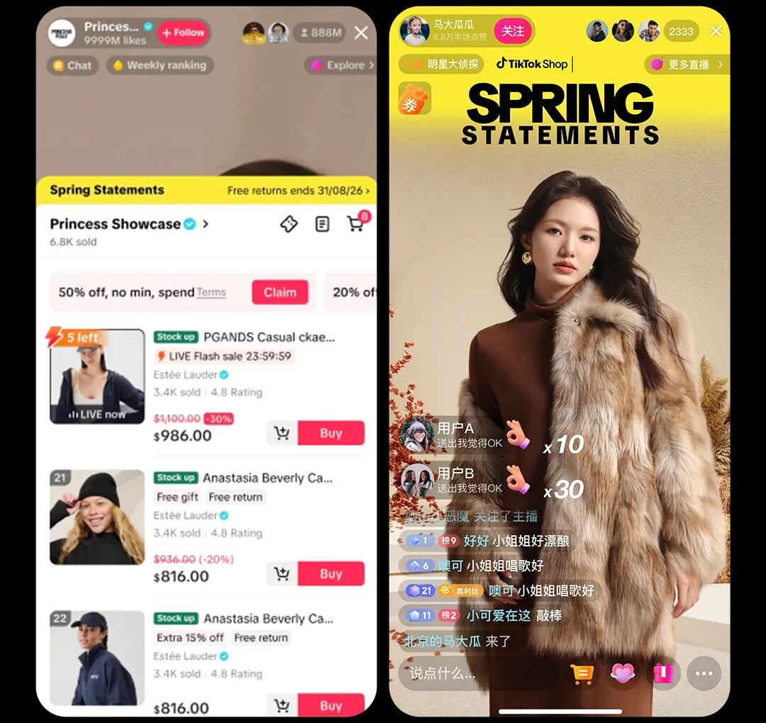 时尚综艺直播亮相！Fashion Pick 引爆春上新