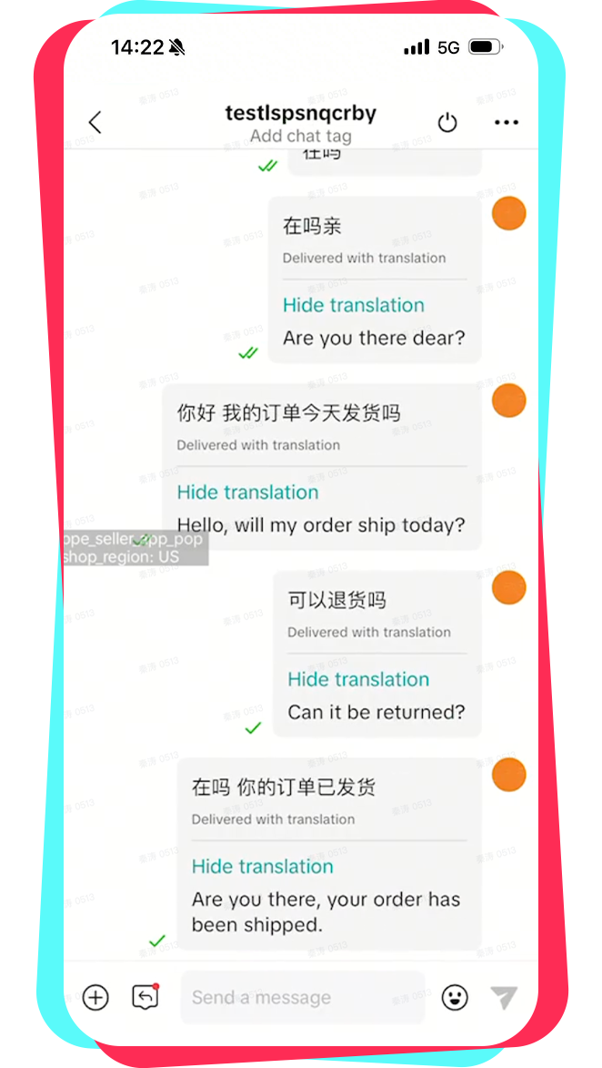 TikTok Shop「跨境POP商家中心APP」重磅上线！掌上管店，生意增长不打烊