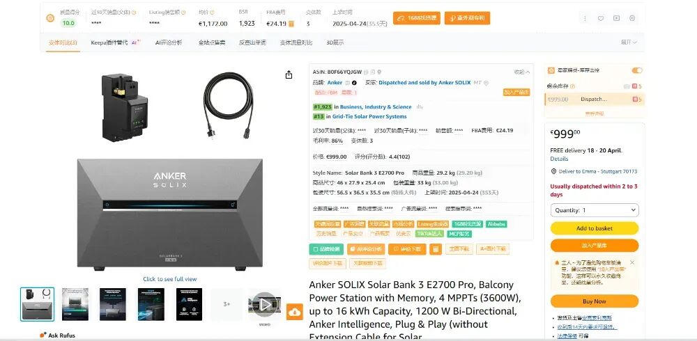 安克欧洲营收狂飙43%！它在欧洲做对了什么？