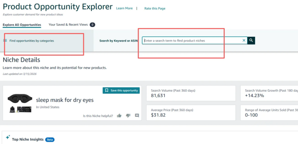 重磅！查看亚马逊前台评论的5个方法！