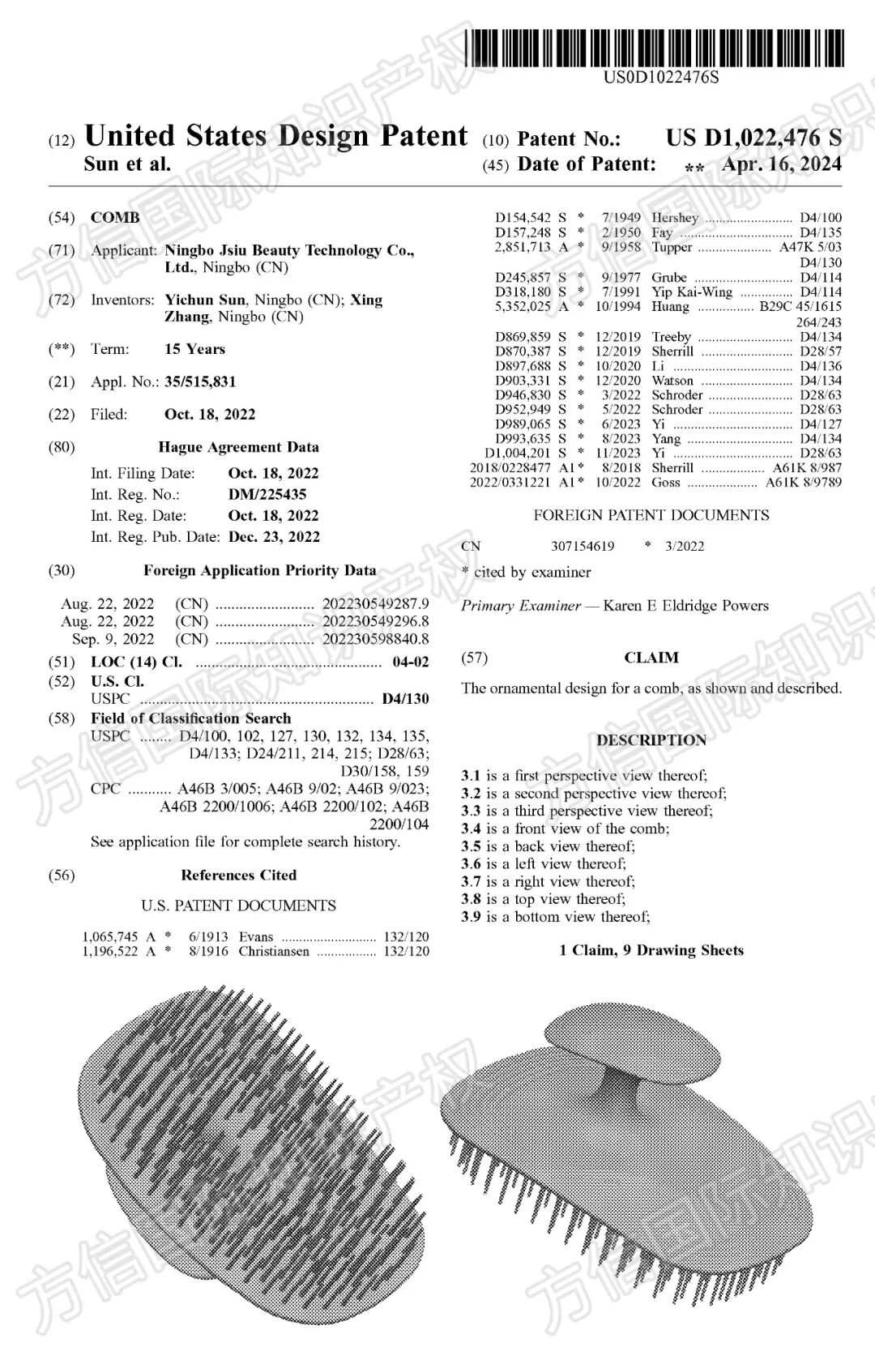 从头到脚，个人护理类顶流产品！？热卖狂欢下，这些侵权隐患你知多少？