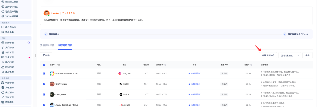 3个隐藏效率绝招:Scrumball今日更新,助你精准击破红人开发痛点 2 3个隐藏效率绝招:Scrumball今日更新,助你精准击破红人开发痛点