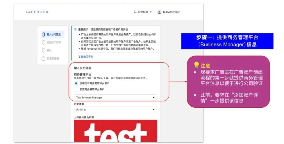 Meta推出支付宝验证测试！主动验证可获更高额度激励