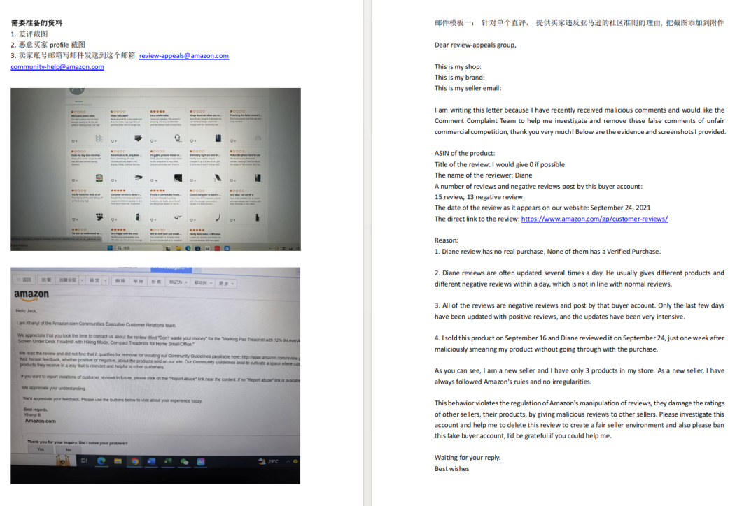 重磅!亚马逊将切断信用卡免息垫资通道,广告结算方式大改! 12 重磅!亚马逊将切断信用卡免息垫资通道,广告结算方式大改!