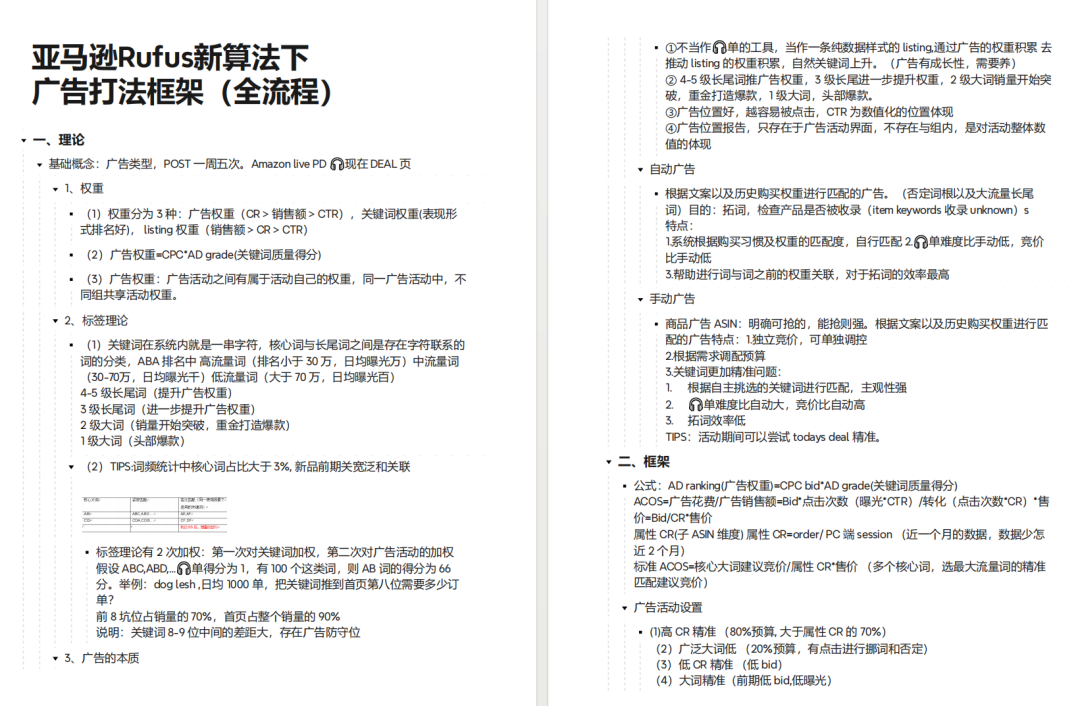 深圳税务严查免税开票,跨境卖家遭罪! 8 深圳税务严查免税开票,跨境卖家遭罪!