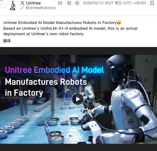 宇树科技: 如何用文化共鸣做好技术的视觉转译 | BrandOS榜单