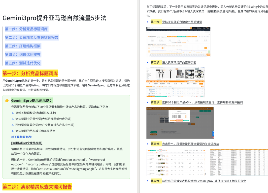 飙升！美国海关严查，卖家退运率高达80%！