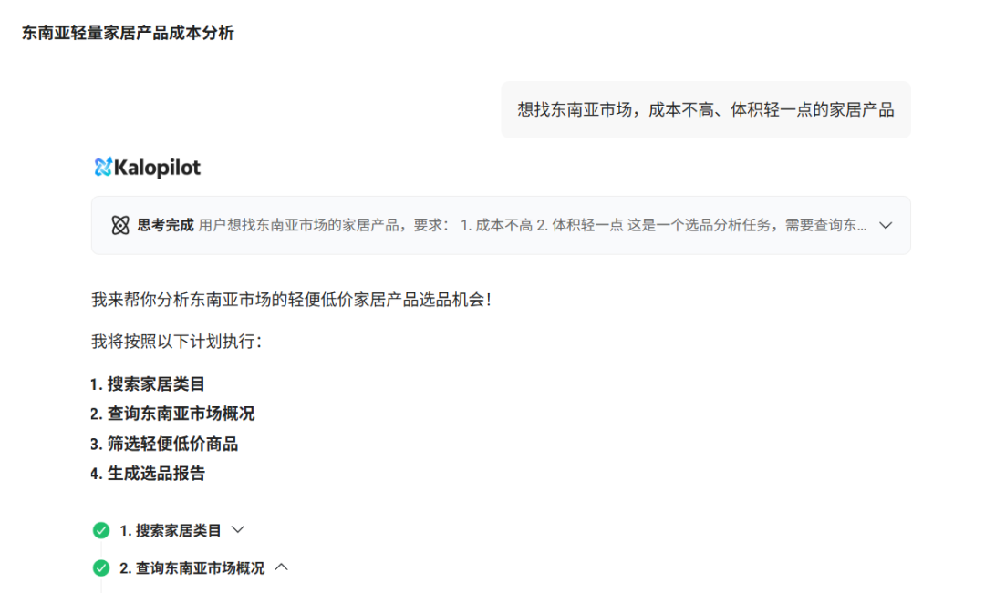 踩了2万块坑后，做TikTok第3个月，我终于第一次没亏钱