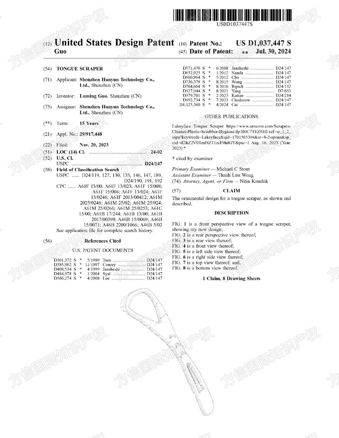 从头到脚，个人护理类顶流产品！？热卖狂欢下，这些侵权隐患你知多少？