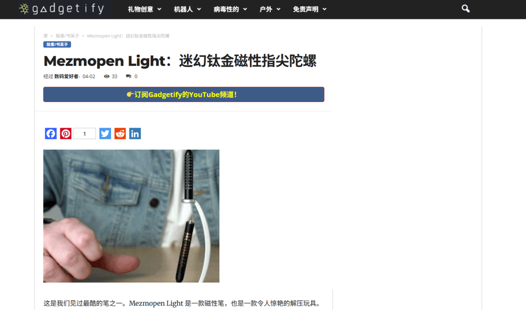 上线十天狂揽三百万,“AI桌面搭子”众筹卖爆了! 3 上线十天狂揽三百万,“AI桌面搭子”众筹卖爆了!