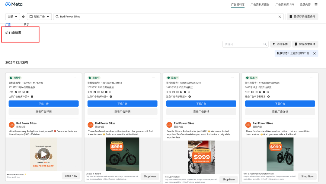 Facebook广告这2年变化剧烈，但有些东西从未改变