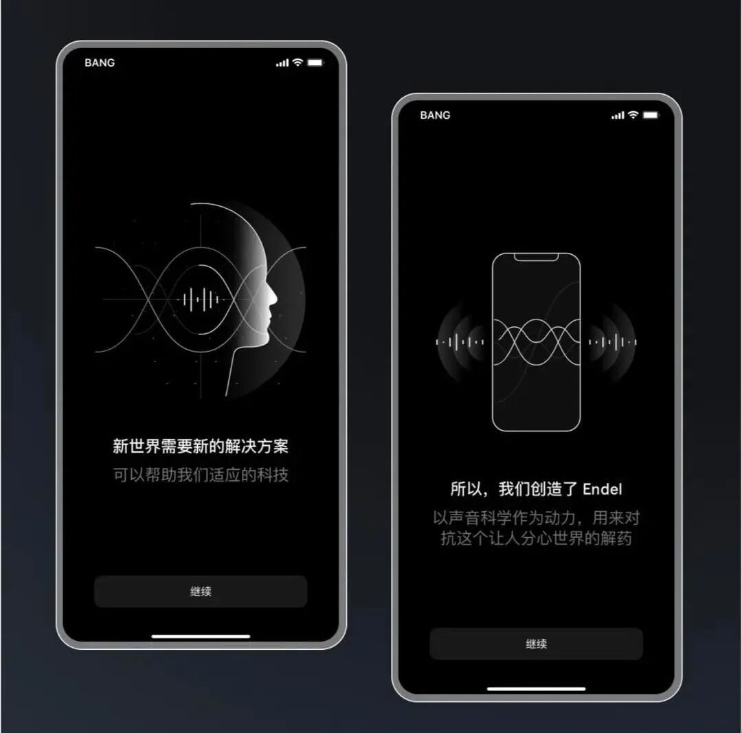 品牌观察 | AI生成声音的“睡眠经济”样本：Endel如何做到月流水70万美元？