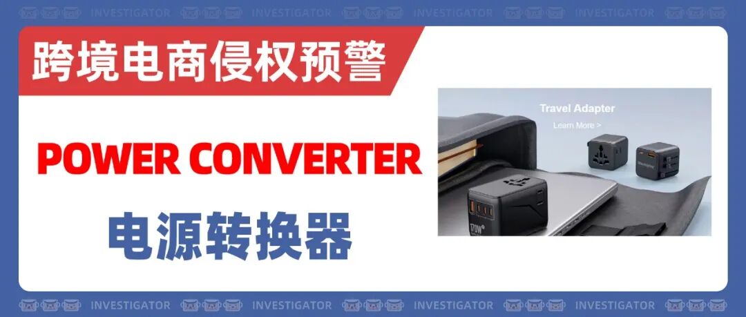 2026-cv-00615，Plant Traps商标+版权双维权！园艺产品卖家抓紧排查！