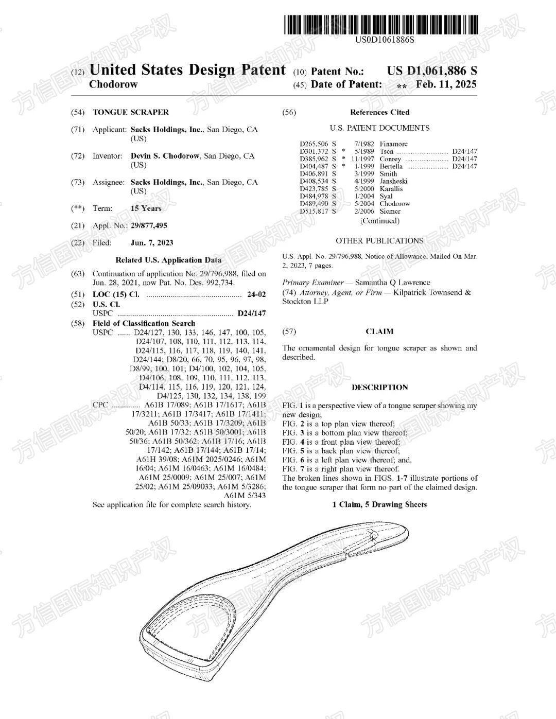 从头到脚，个人护理类顶流产品！？热卖狂欢下，这些侵权隐患你知多少？