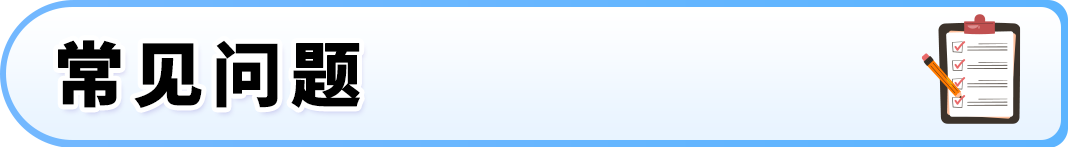 4/10亚马逊全球智能枢纽仓(GWD)在深圳投入使用 26 4/10亚马逊全球智能枢纽仓(GWD)在深圳投入使用