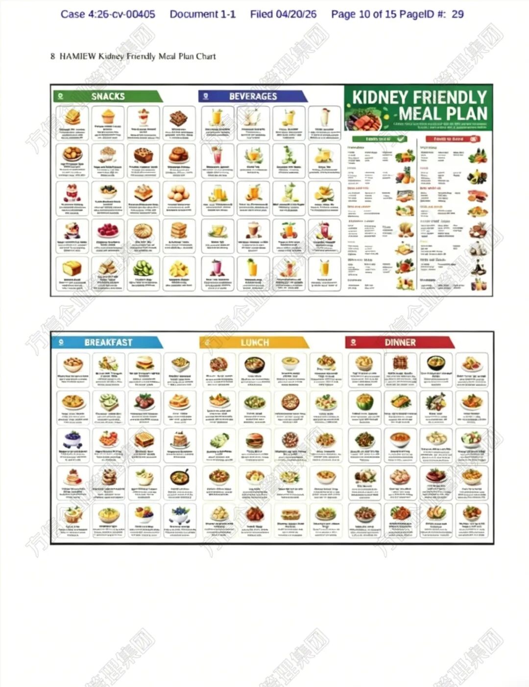 TRO频发资金随时冻结！这些专利商标版权成侵权重灾区！