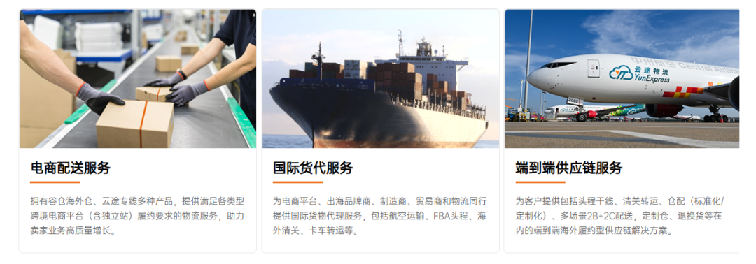 跨境电商人物志⑩：纵腾集团创始人王钻