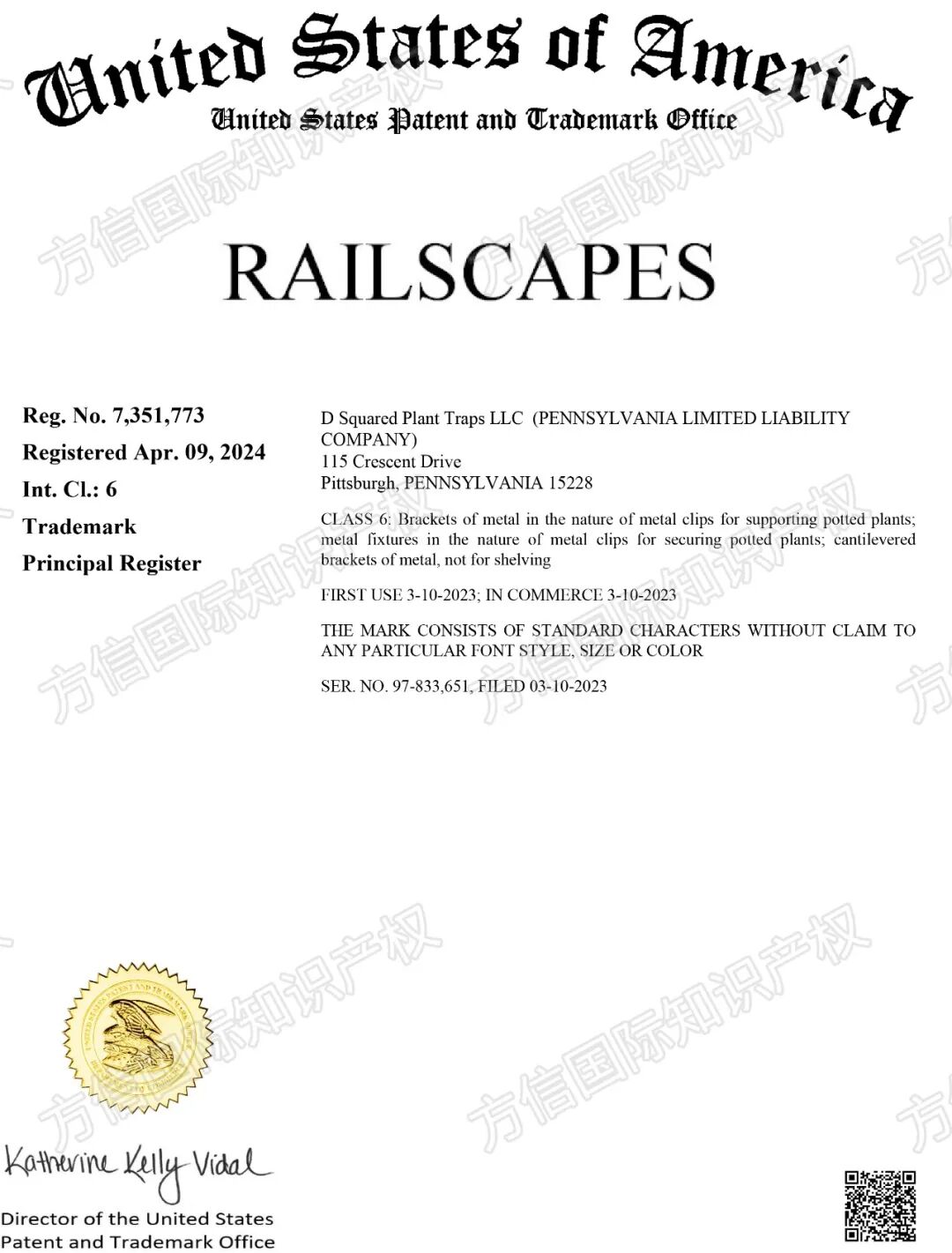 2026-cv-00615，Plant Traps商标+版权双维权！园艺产品卖家抓紧排查！