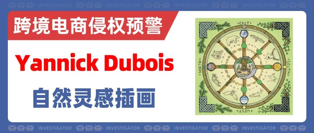 2026-cv-4498，香港原告再次发案！JEWELRIESHOP珠宝商标维权！