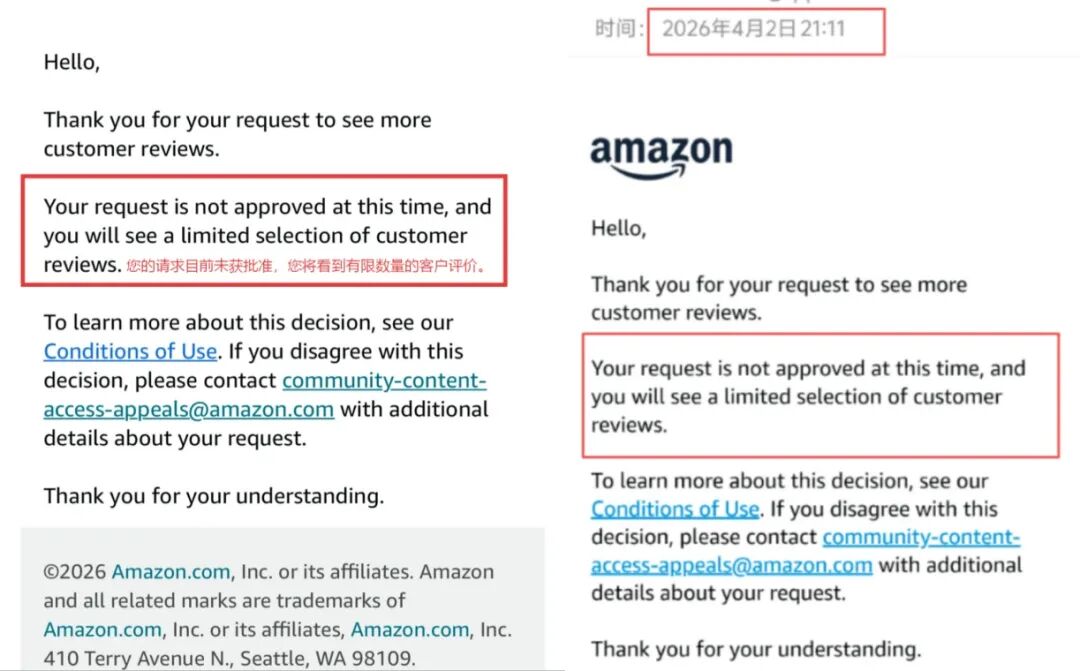 重磅！查看亚马逊前台评论的5个方法！