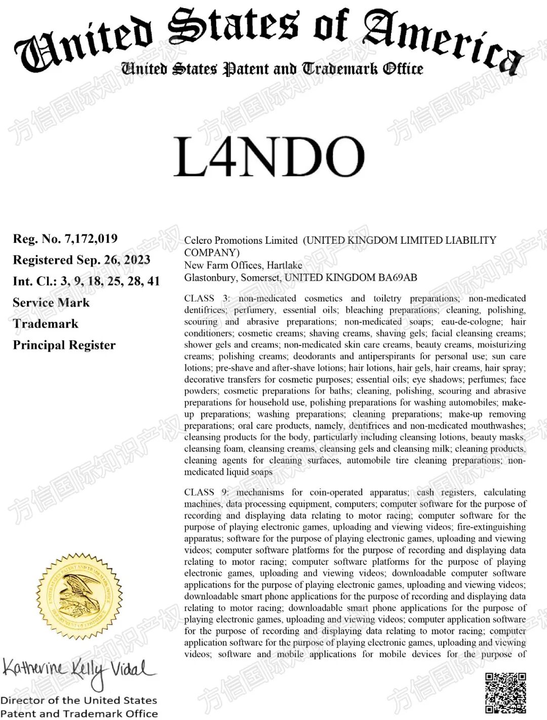 2026-cv-03956，F1世界冠军商标发案，多次维权冻结近700店！