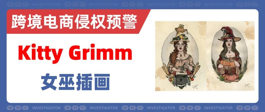 2026-cv-04193，64店陷卡通画危机！Milkyprint发起版权维权！