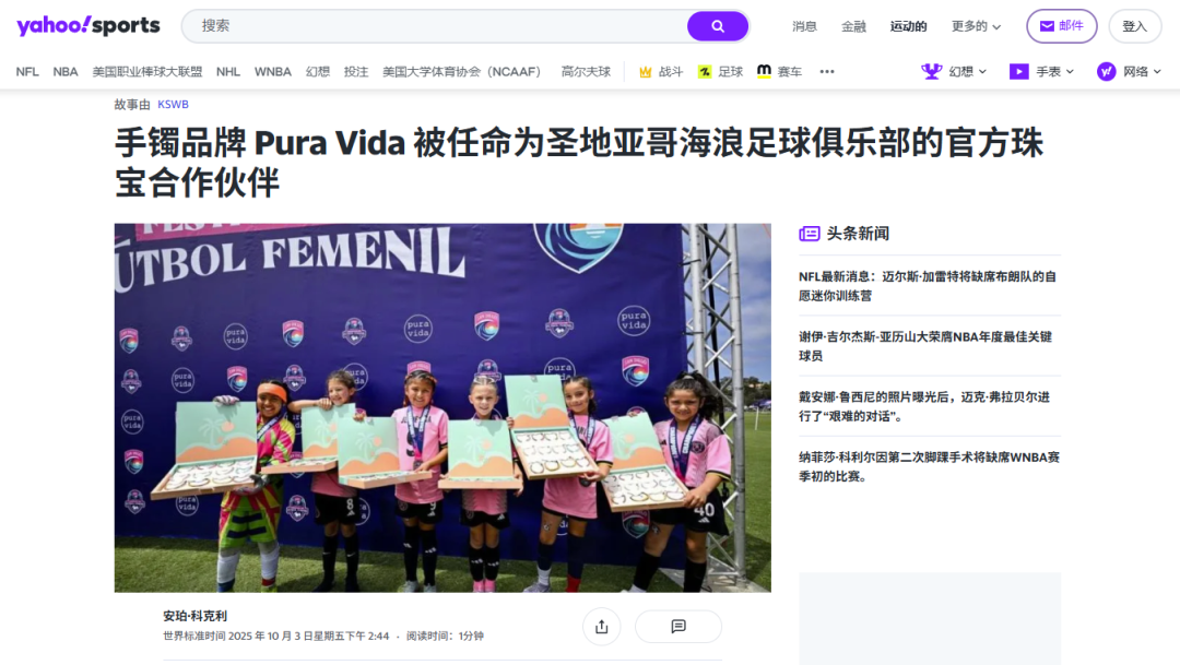 一根彩绳卖出5300万美元，用“纯手工”做噱头火爆全美