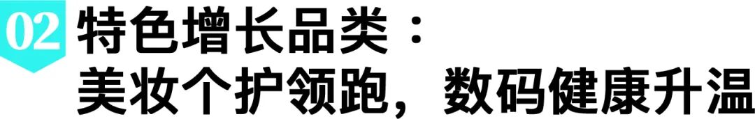 快看！马来西亚小众达人，500粉狂卖50万+