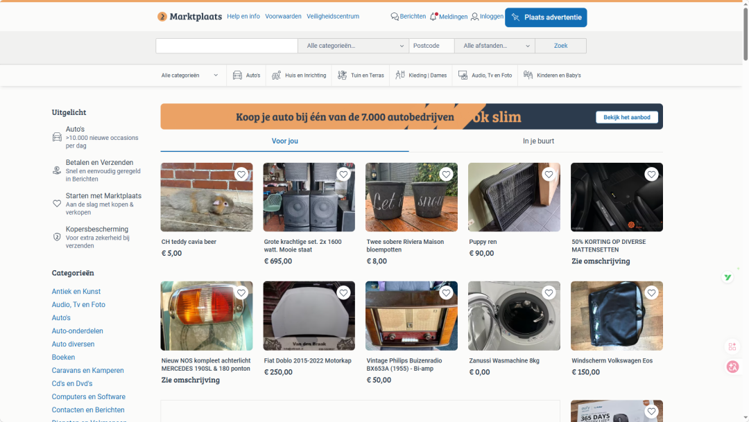 一天一国：2026年荷兰跨境电商好做吗？