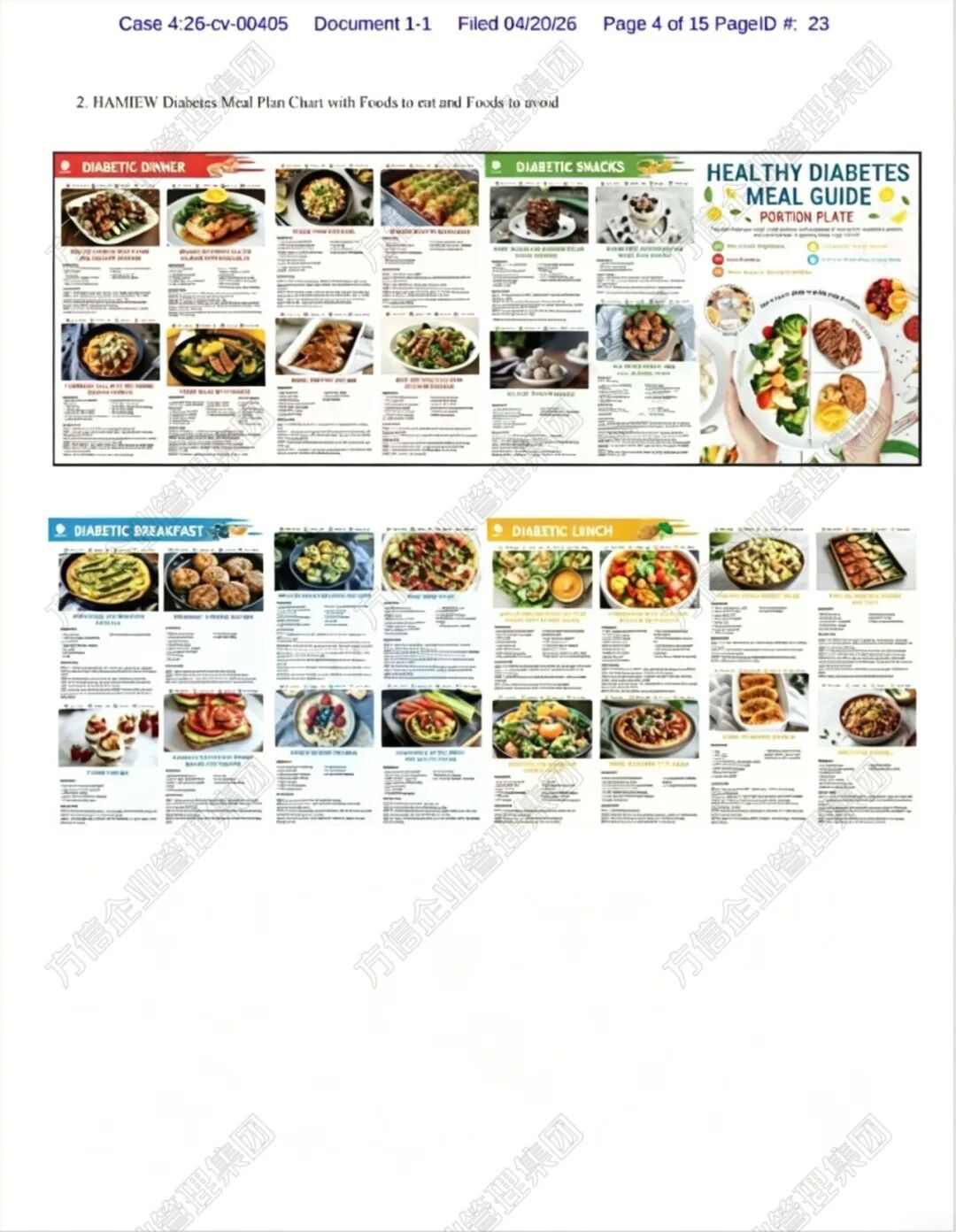 TRO频发资金随时冻结！这些专利商标版权成侵权重灾区！