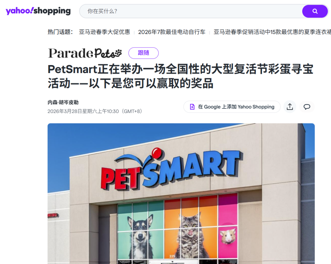 复活节来临，品牌如何深度融合本土化叙事？