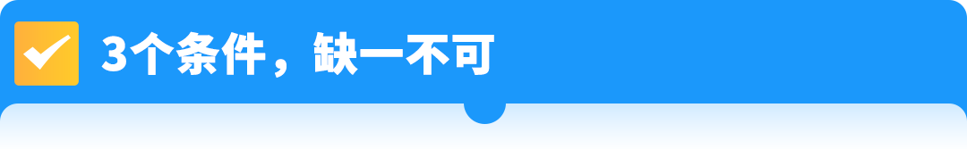 亚马逊【品牌护城河】产品被抄袭，举报侵权总不过？原来踩了这些坑！