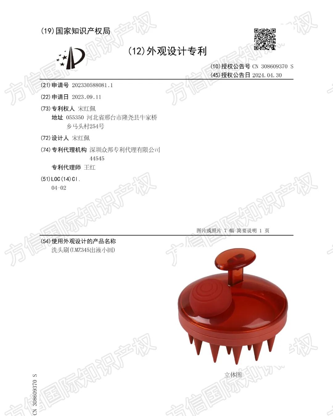 从头到脚，个人护理类顶流产品！？热卖狂欢下，这些侵权隐患你知多少？