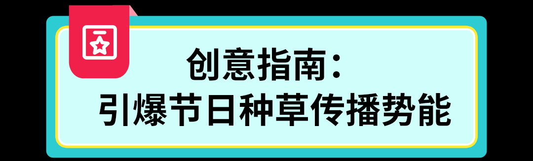 独立站商家如何在母亲节爆单？TikTok 营销全打法奉上！