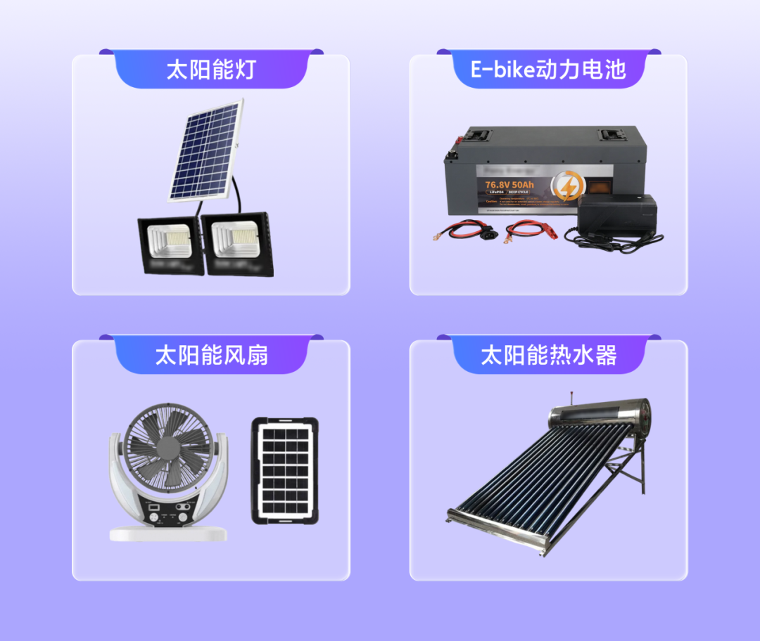 东南亚能源品类爆发式增长！预售60天仍遭疯抢，即刻布局长期红利赛道！