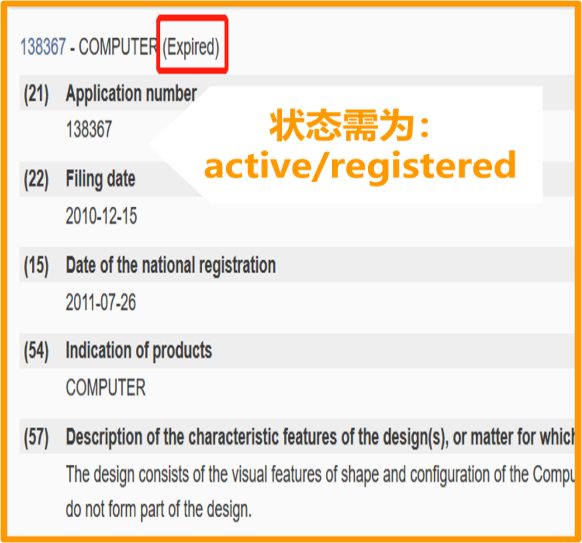 亚马逊【品牌护城河】产品被抄袭，举报侵权总不过？原来踩了这些坑！