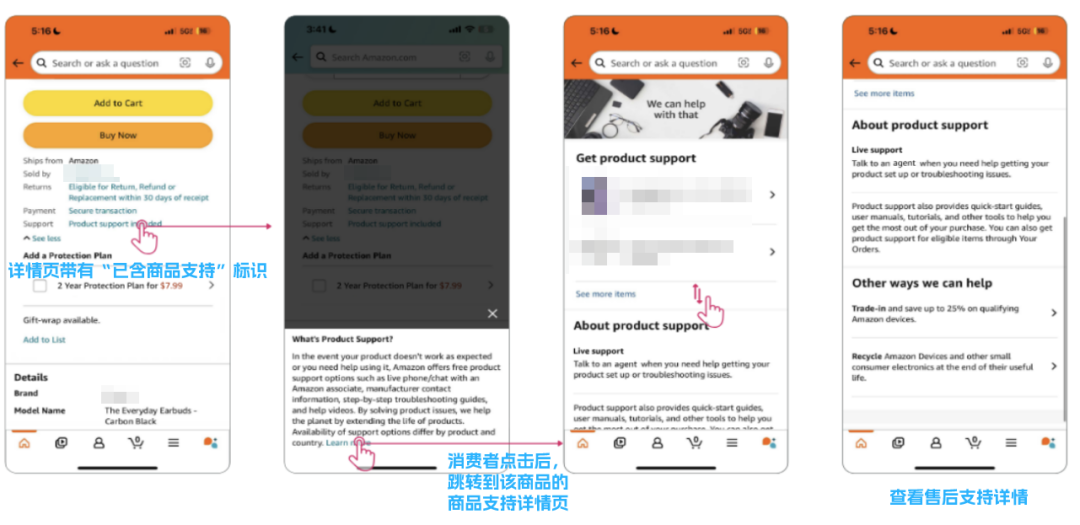亚马逊新增Rufus售后通道,可直接联系买家! 10 亚马逊新增Rufus售后通道,可直接联系买家!