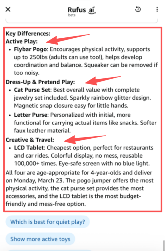 亚马逊搜索页上线AI对比按钮，旧版Listing玩法失效！