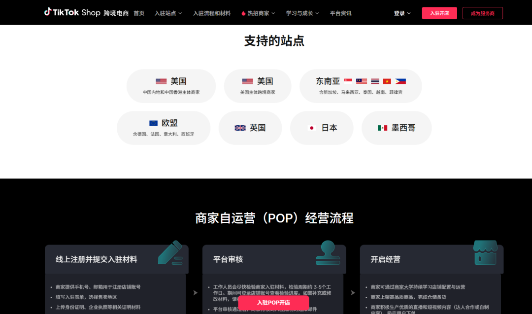 2026 新手做跨境电商，看这一篇就够了（附必备工具清单）