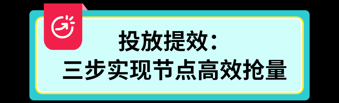 独立站商家如何在母亲节爆单？TikTok 营销全打法奉上！