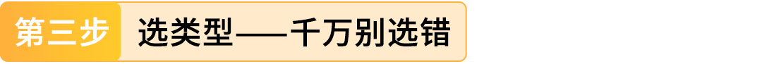 亚马逊【品牌护城河】产品被抄袭，举报侵权总不过？原来踩了这些坑！