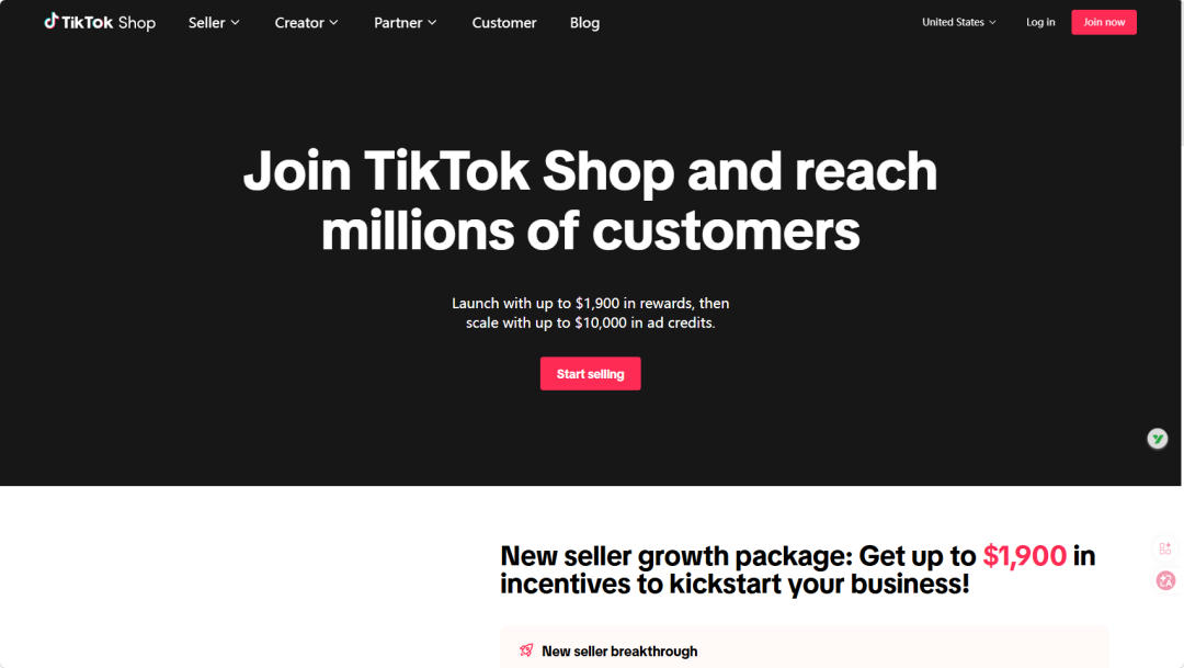 一天一国：2026年荷兰跨境电商好做吗？