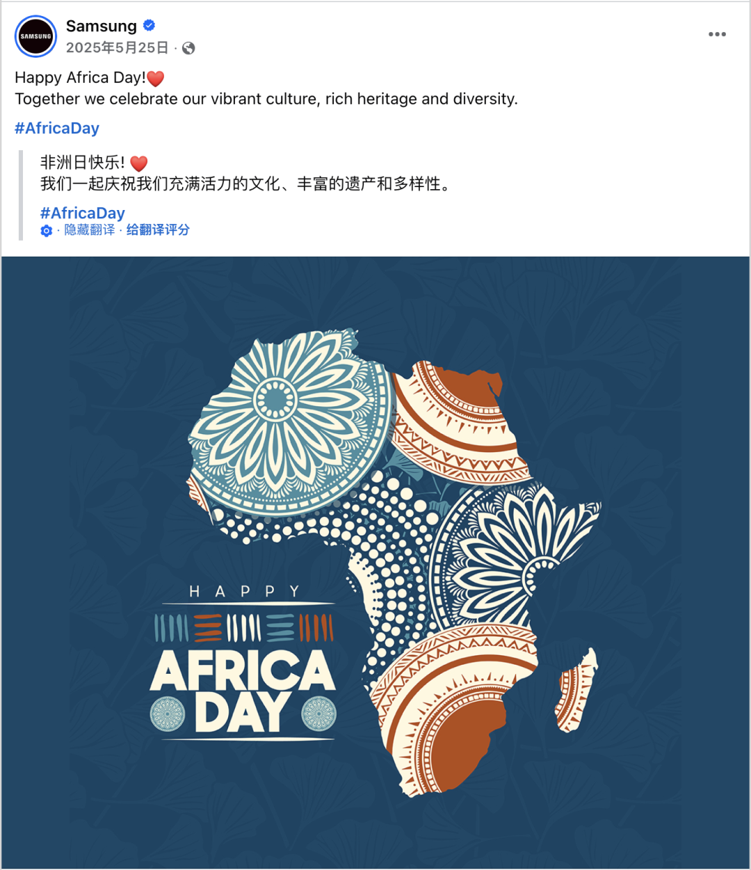 5月海外营销日历：母亲节，古尔邦节，劳动节，非洲日，国际家庭日...