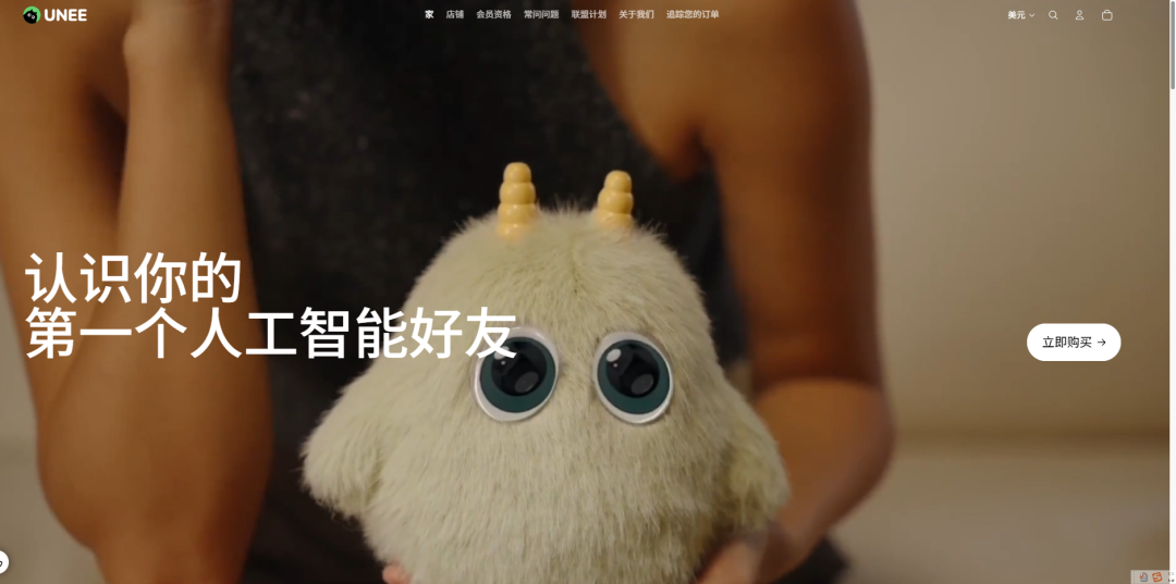 TikTok美区爆火！高客单国产AI陪伴玩具竟月销破10万