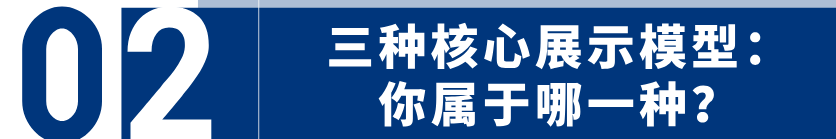 营销干货丨当广告只剩三秒机会，你的品牌凭什么让用户停下来？