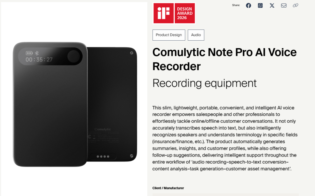 上榜福布斯,主打0元用——Plaud的黑马对手闯入北美 5 上榜福布斯,主打0元用——Plaud的黑马对手闯入北美